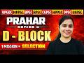 D block elements 🔥 Assistant Professor All States🎯 Prahar Series 04