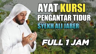 AYAT KURSI PENGANTAR TIDUR | JUM'AT NonStop 1 JAM SYEKH  ALI JABER