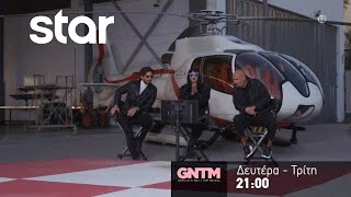 GNTM 3 - trailer Δευτέρα 14.12.2020