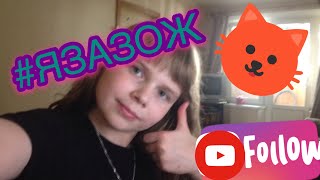 КАК Я ЗАНИМАЮСЬ СПОРТОМ + МОЯ ДИЕТА/ ОЛЯ БЛОГ/ Я ЗА ЗОЖ КАК Я ЗАНИМАЮСЬ СПОРТОМ + МОЯ ДИЕТА/ ОЛЯ БЛОГ/ Я ЗА ЗОЖ
