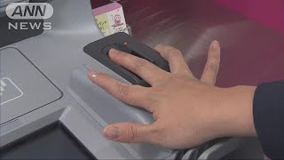 手ぶらで引き出せる　カードも番号も不要のATM登場(17/11/27)