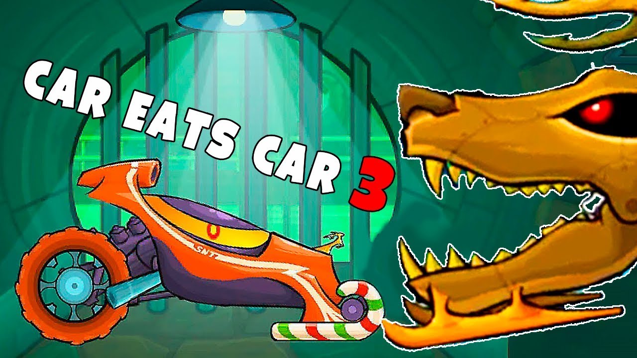 Кар кар 3 видео. Игра car eats car 3. Car eats car 3 Гатор. Хищные машинки. Машина ест машину 3 Буран.