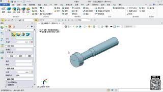 中望3D 2020 教程：方程式参数化设计
