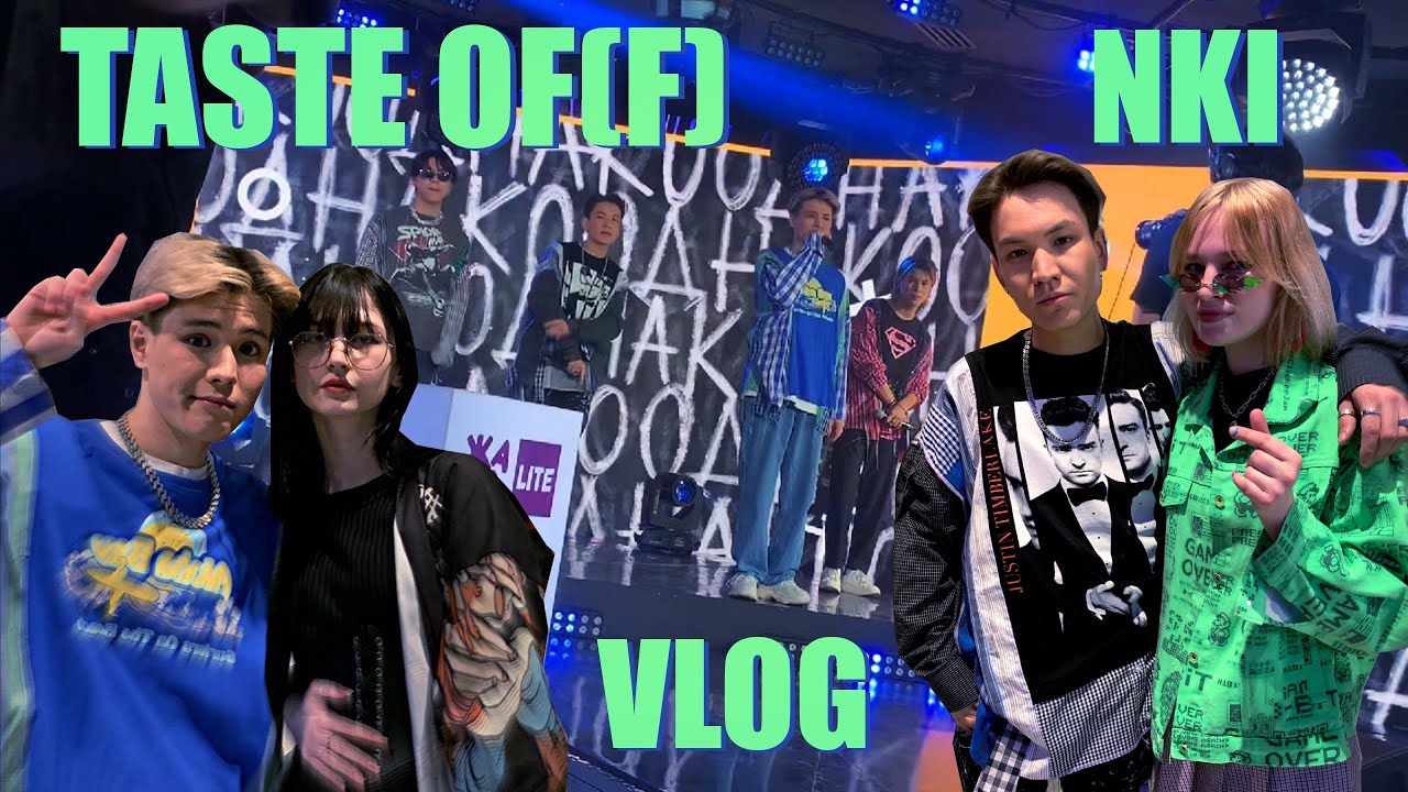 TASTE OF(F) VLOG | ЖАРА LITE И ФИТ С NKI