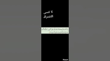 تلاوة خاشعة للشيخ ياسر الدوسري #quran #المصحف #قرآن #ياسر_الدوسري