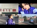 vlog. 유학생의 중국 명문고 학교생활 브이로그🌳 ⏦  Chinese school vlog.