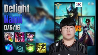 Delight Support Nami vs Karma lol KR solo rank Full Game 16.10 | 딜라이트 나미 vs 카르마