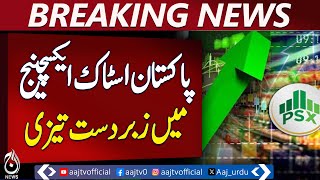 A wave of bullishness in the Pakistan Stock Exchange - Breaking News - Aaj News