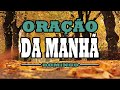 ORAÇÃO💞FORTE🏡 DA MANHÃ 🛐 17 DE JULHO (SALMO91)