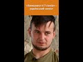 Бій за Антонівський міст: «Залишаюся я і 7 танків» – 23-річний Герой України, танкіст Пальченко