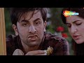 रणबीर से होगयी गड़बड़ | Ajab Prem Ki Ghazab Kahani (2009) (HD) | Ranbir Kapoor, Katrina Kaif, Upen