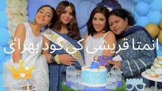 Anumta Qureshi Baby Shower