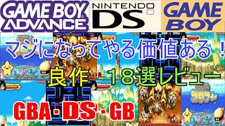 ☆激レア☆テレビゲームソフト 「電精」☆☆ YouTube