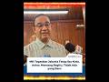 Abah anis bilang takda yang baru #anakabah #anisbaswedan #pilpres2029 #shortsfeed #pilkada#fypシ