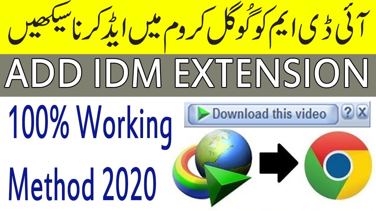 How to Add IDM Extension in Google Chrome Browser 2020 - YouTube