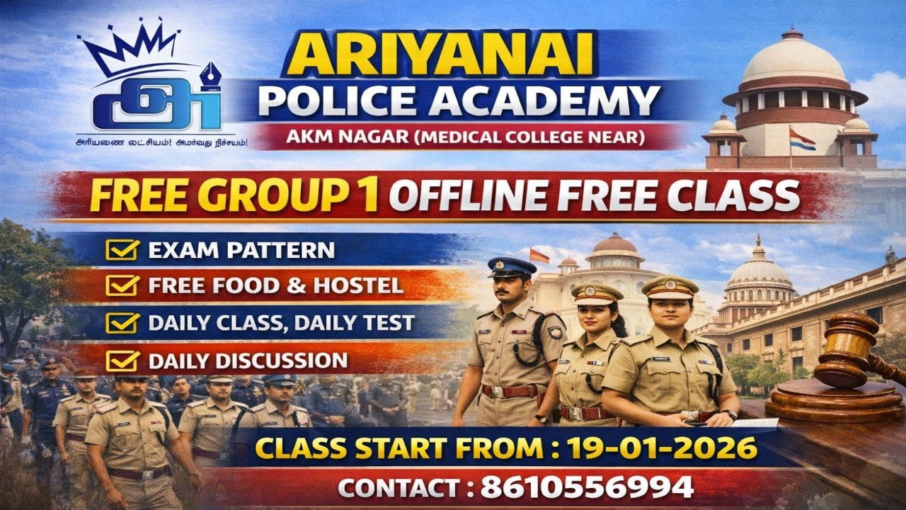 #உங்களால்