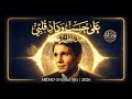 على حسب وداد قلبي Ala Hasab Wedad Albi Cover Melodic Techno Remix Arabic Techno 2026 