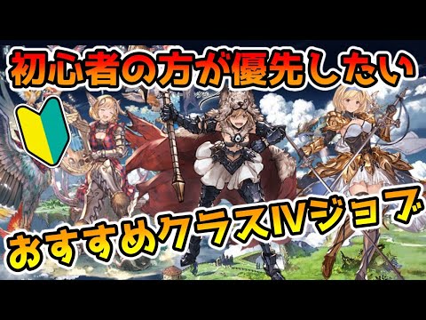 グラブル 光マグナ編成の武器編成強化の仕方を解説 初心者向け Youtube