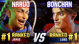SF6 ▰ NARUO (#1 Ranked Jamie) vs BONCHAN (#1 Ranked Luke) ▰ Ranked Matches