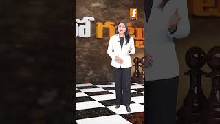 వారసుడి కోసం నయా స్కెచ్.! | Jithender Reddy’s Master Plan for Son Mithun Reddy | Loguttu