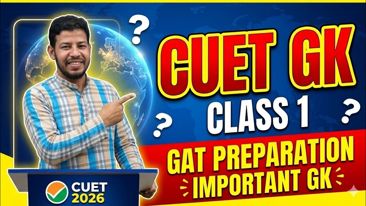 CUET GAT General Knowledge Class : 1 🔥 | Important GK for CUET UG 2026 ...