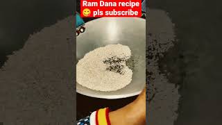 Ram Dana recipe  #recipe  #cooking  #rasoi  #easy #viral  #short #shortvideo #shorts #youtubeshorts