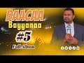 Baacaa Bayyanaa 5 Full Album Oromo Gospel Song