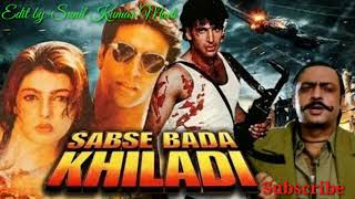 सबसे बड़ा खिलाड़ी 💖💖 AUDIO JUKEBOX 💘💘 Bollywood Hindi Songs