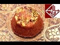 قوالب معمول بالقشطة وممدود بالمكسرات Ma Amoul With Clotted Cream