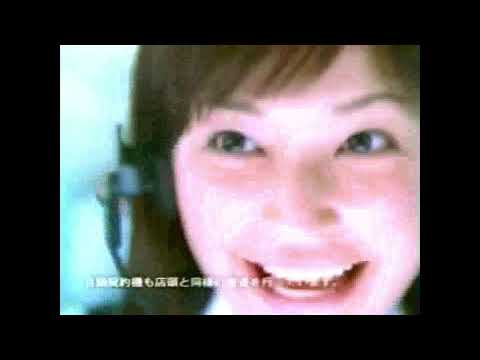 懐かしいCM【分野別】金融機関9　竹中直人,桃井かおり,井上和香,安田美沙子,小野真弓,原田泰造,オリバー・カーン