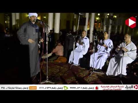 محمود التهامي ينشد في ذكري مولد السيد البدوي