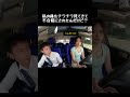 面接官がヤバいやつで、私の体をチラチラ見てきて不合格にされたんだけど?