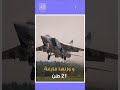 ميغ 31 أسرع المقاتلات الحربية في العالم