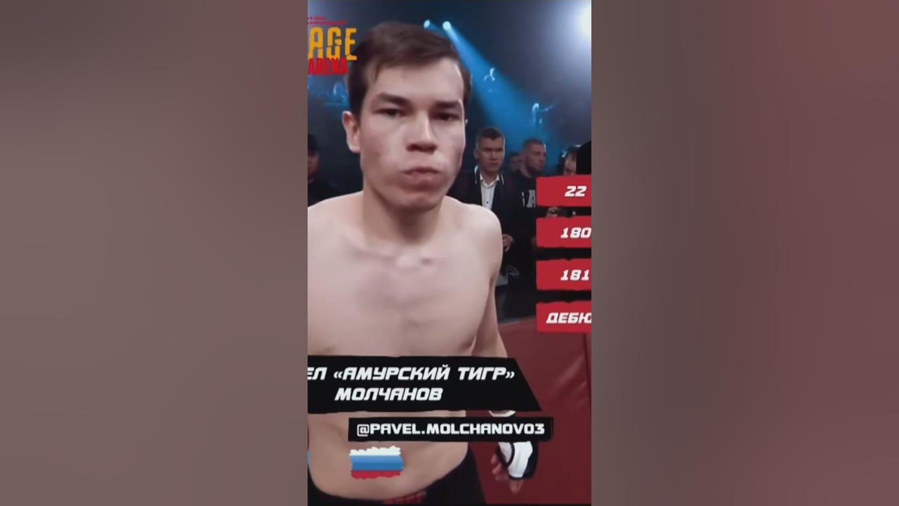 Павел Левко кикбоксинг бои