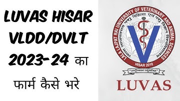 How to fill LUVAS University VLDD/DVLT form     #luvas #hisar #form #students #hisar_news #hisarnews