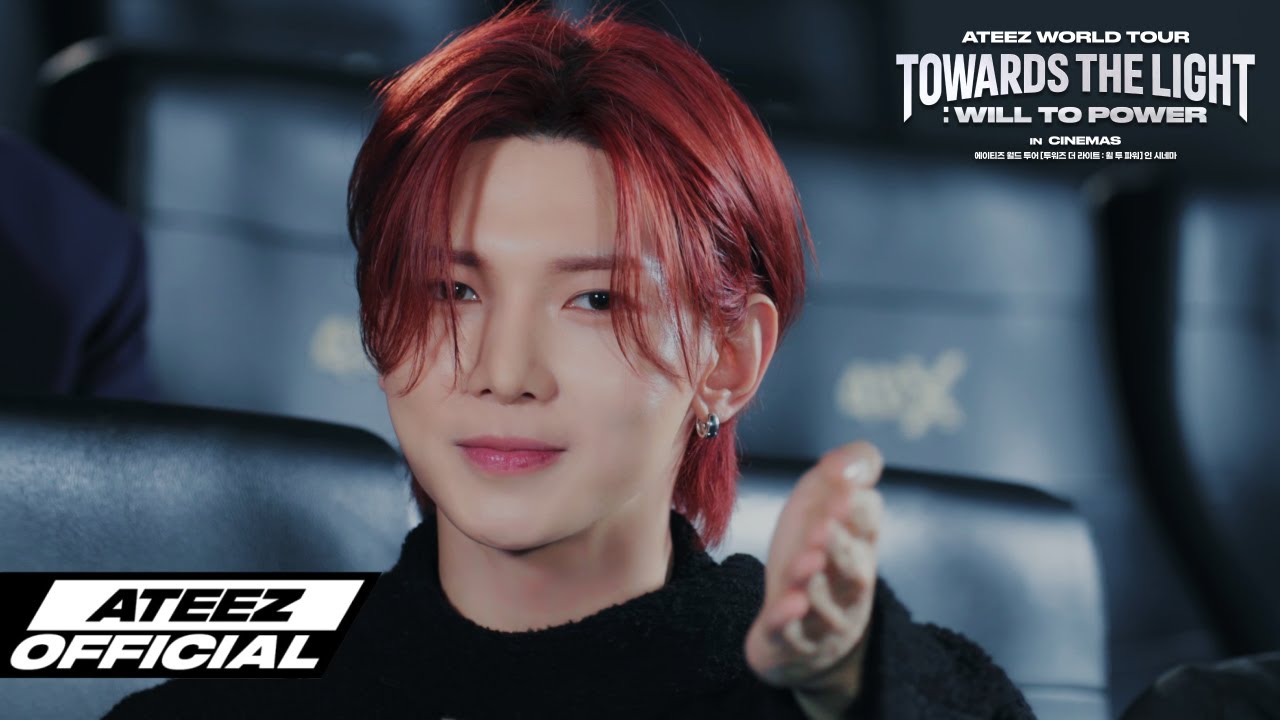 ATEEZ WORLD TOUR [TOWARDS THE LIGHT : WILL TO POWER] IN CINEMAS Premiere Reaction | ULTRA 4DX 체험기