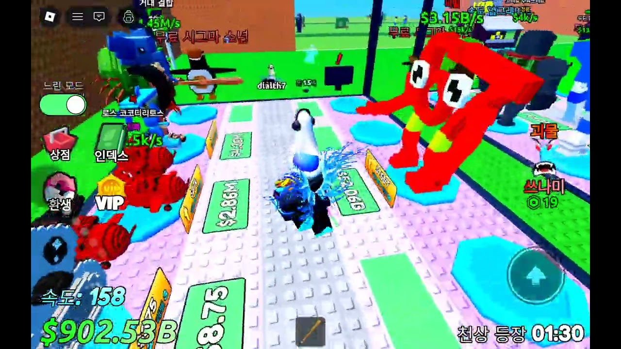 ..뚜뚜 67기지(?)