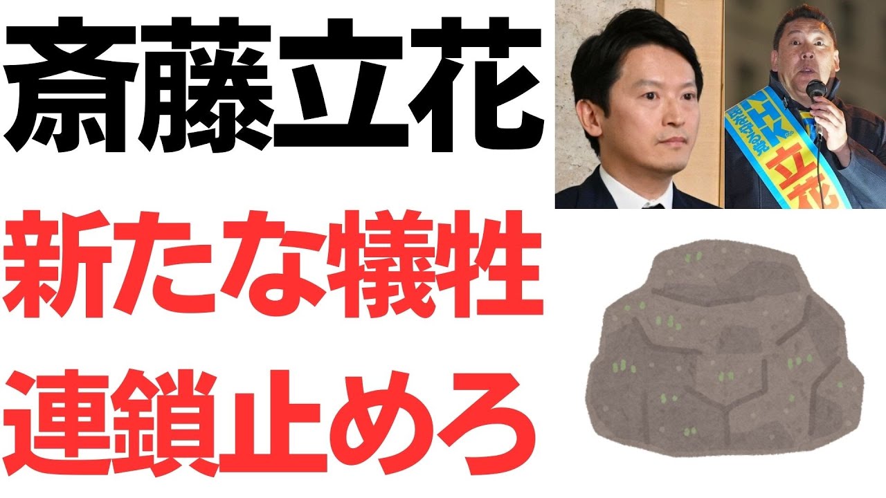大阪・関西万博の通信障害・雨漏りと報道の反応を扱う動画のサムネイル