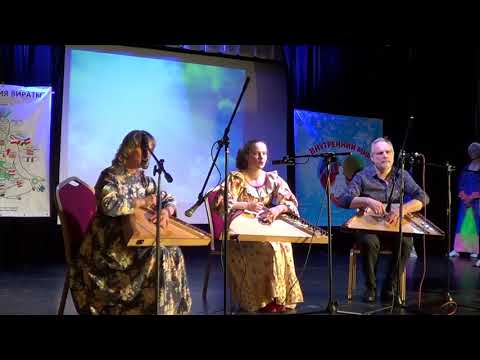 Семья гусляров Крашенинниковых исполняет песню "Лада"