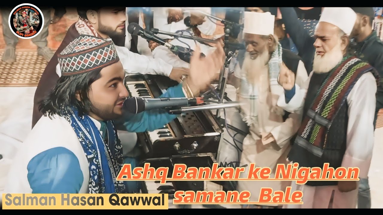 Ashq Bana Kar ke Nigahon Mein/Samane  Wala