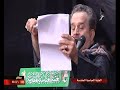 كل عقلة يدخل كربله السفياني باسم الكربلائي 1 محرم 1436هـ العتبة الحسينية المقدسة
