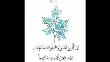 دعواهم فيها سبحانك اللهم وتحيتهم فيها سلام../ القارئ: #خليفة_الطنيجي