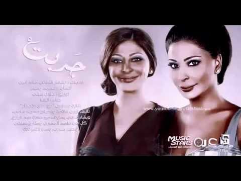 Elissa - Garabtاليسا - جربت