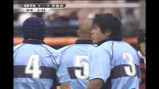 第40回 ラグビー大学選手権決勝 早稲田vs関東学院 (2004.01.17)