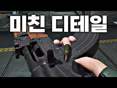 태어나서 총기 모션에 이렇게 진심인 <strong>FPS</strong> 게임은 처음 입니다 ㄷㄷ