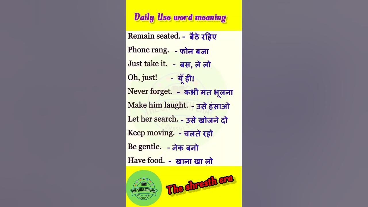 Daily Use Short English Sentences In Hindi shorts english spoken daily-use-short-english-sentences-in-hindi-shorts-english-spoken