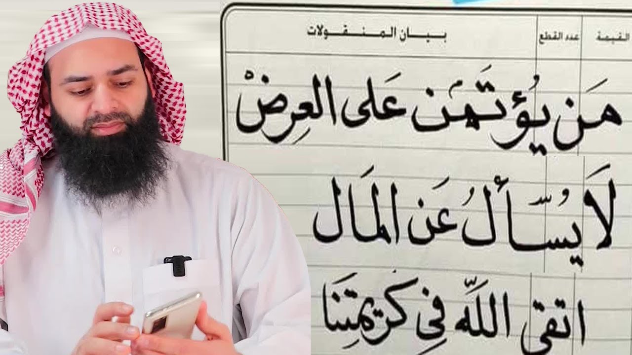 القائمة (قائمة المنقولات الزوجية) - وحملة خليها تعنس !!