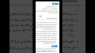 حل تدريبات درس العدد المعطوف والعدد مئة ومضاعفاتها ص40/ الصف العاشر