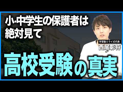 中学受験 最高峰•筑駒オープン模試に挑んだ小6のリアルな結果 合格が