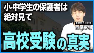中学受験 最高峰•筑駒オープン模試に挑んだ小6のリアルな結果 合格が